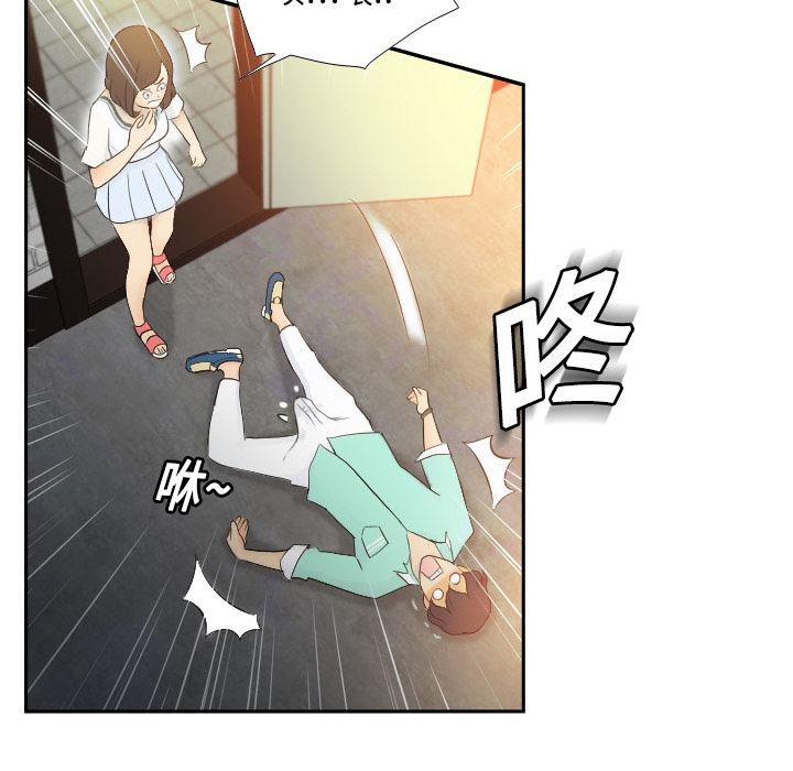[韩国漫画] 分身 调教,巨乳大奶#[118P]-54