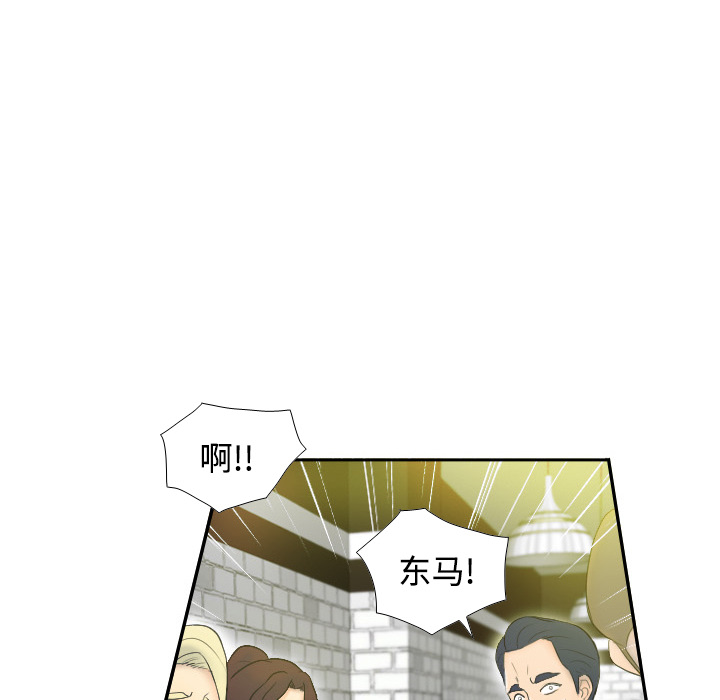 [韩国漫画] 分身 调教,巨乳大奶#[118P]-55
