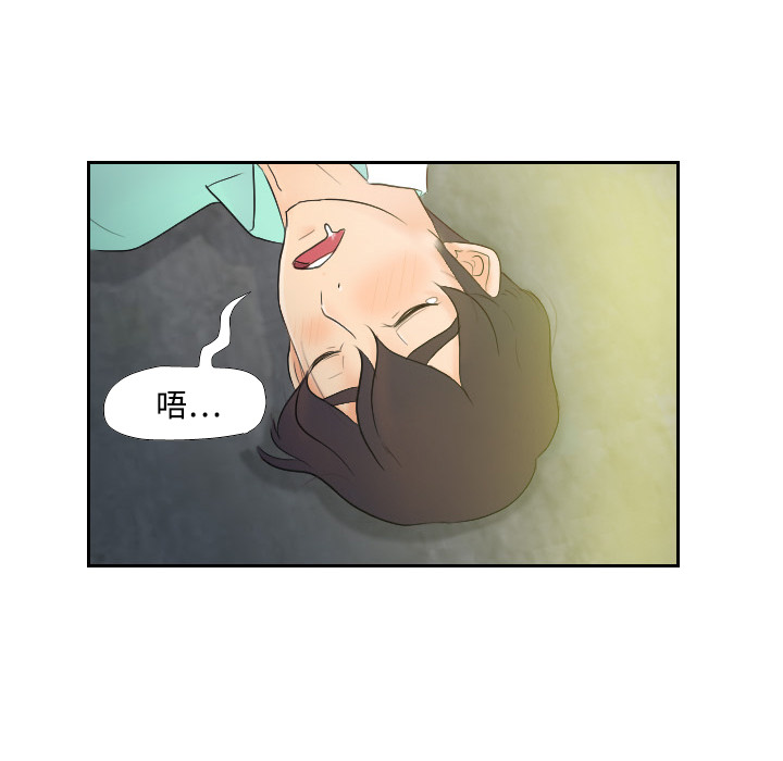 [韩国漫画] 分身 调教,巨乳大奶#[118P]-57