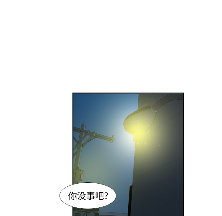 [韩国漫画] 分身 调教,巨乳大奶#[118P]-58