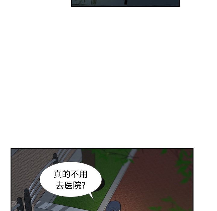 [韩国漫画] 分身 调教,巨乳大奶#[118P]-59