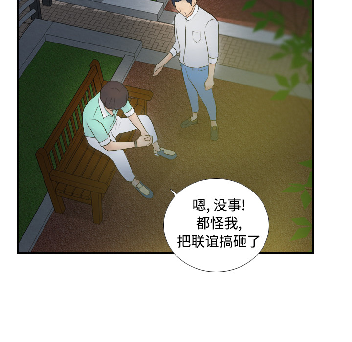[韩国漫画] 分身 调教,巨乳大奶#[118P]-60