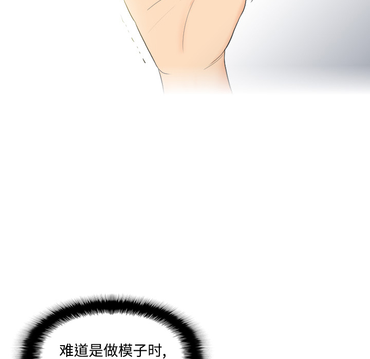 [韩国漫画] 分身 调教,巨乳大奶#[118P]-67