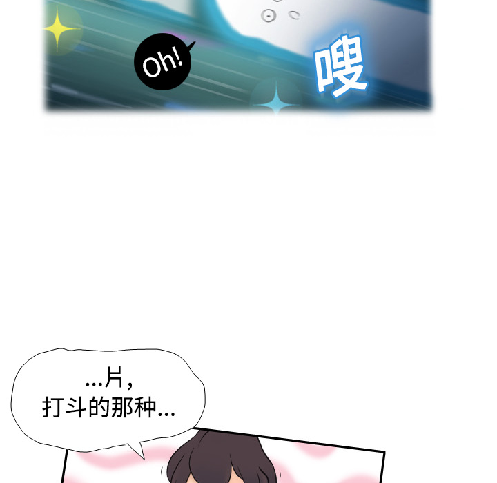 [韩国漫画] 分身 调教,巨乳大奶#[118P]-7