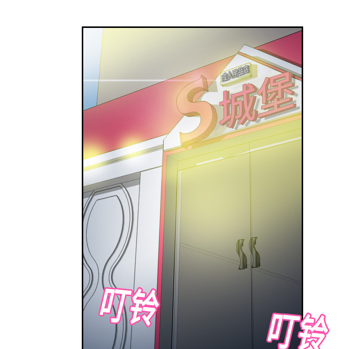 [韩国漫画] 分身 调教,巨乳大奶#[118P]-71