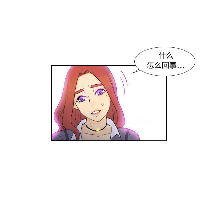 [韩国漫画] 分身 调教,巨乳大奶#[118P]-74