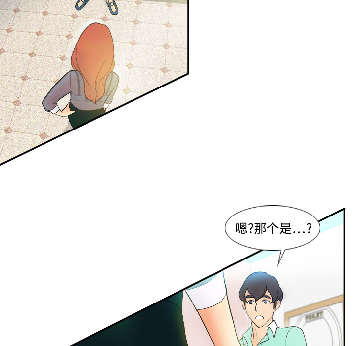 [韩国漫画] 分身 调教,巨乳大奶#[118P]-77