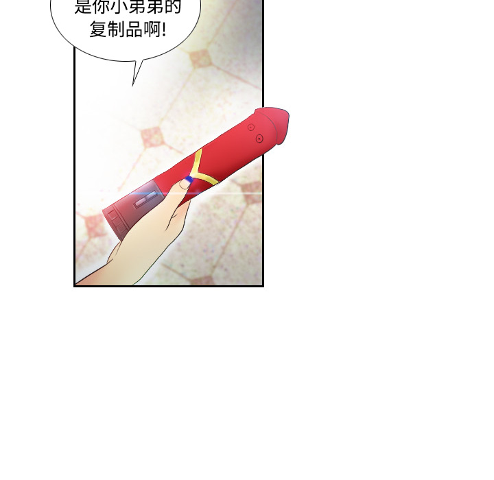[韩国漫画] 分身 调教,巨乳大奶#[118P]-79