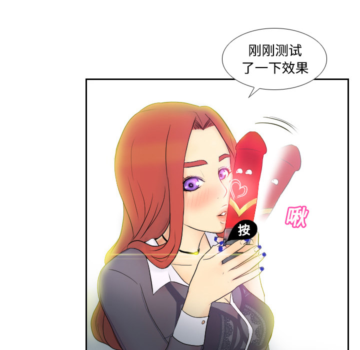 [韩国漫画] 分身 调教,巨乳大奶#[118P]-80