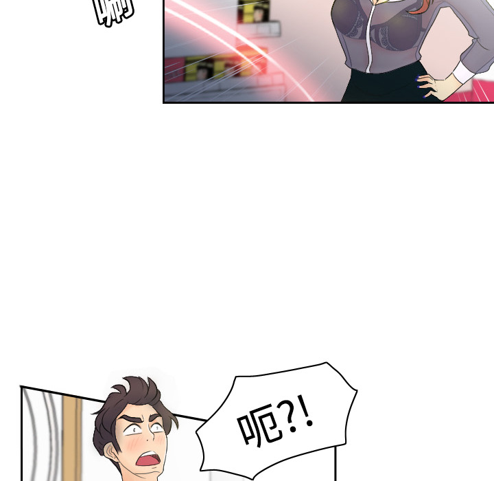 [韩国漫画] 分身 调教,巨乳大奶#[118P]-85
