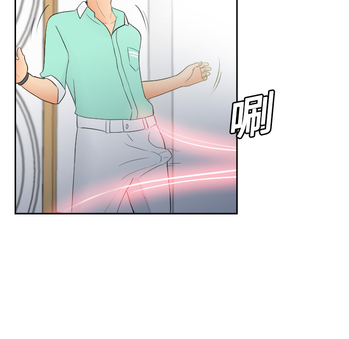 [韩国漫画] 分身 调教,巨乳大奶#[118P]-86