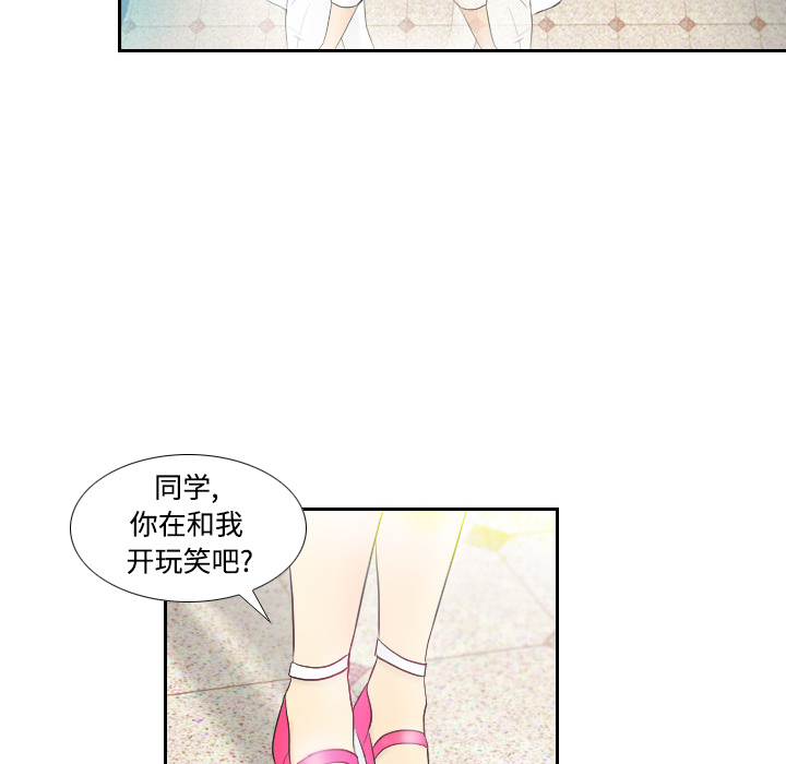 [韩国漫画] 分身 调教,巨乳大奶#[118P]-89