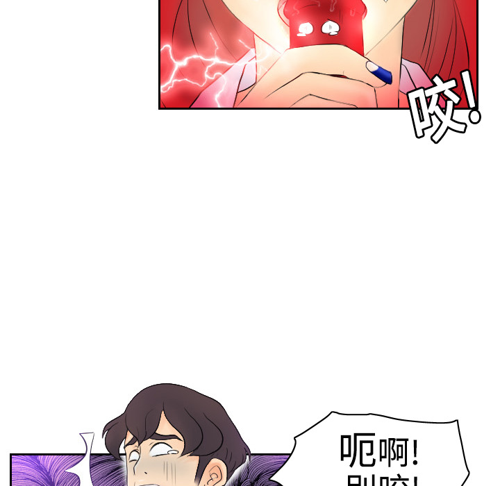 [韩国漫画] 分身 调教,巨乳大奶#[118P]-91