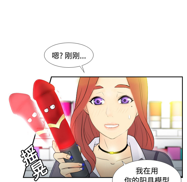 [韩国漫画] 分身 调教,巨乳大奶#[118P]-96