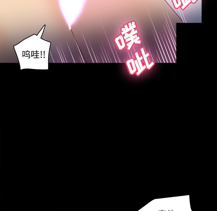 [韩国漫画] 分身 调教,巨乳大奶#[126P]-30