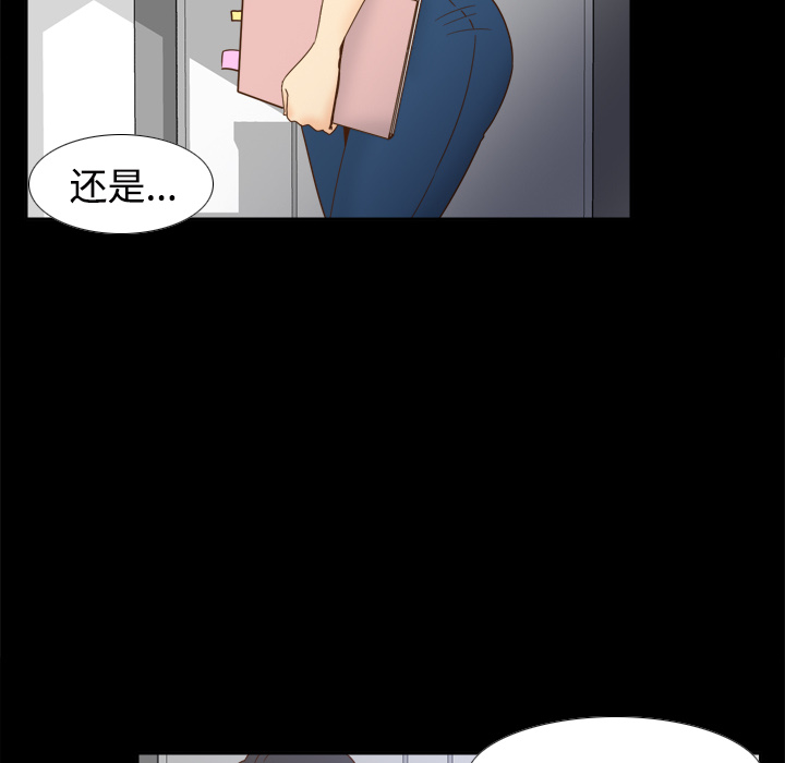 [韩国漫画] 分身 调教,巨乳大奶#[126P]-6
