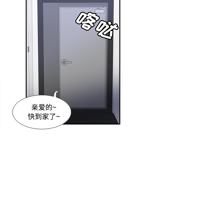 [韩国漫画] 分身 调教,巨乳大奶#[126P]-84