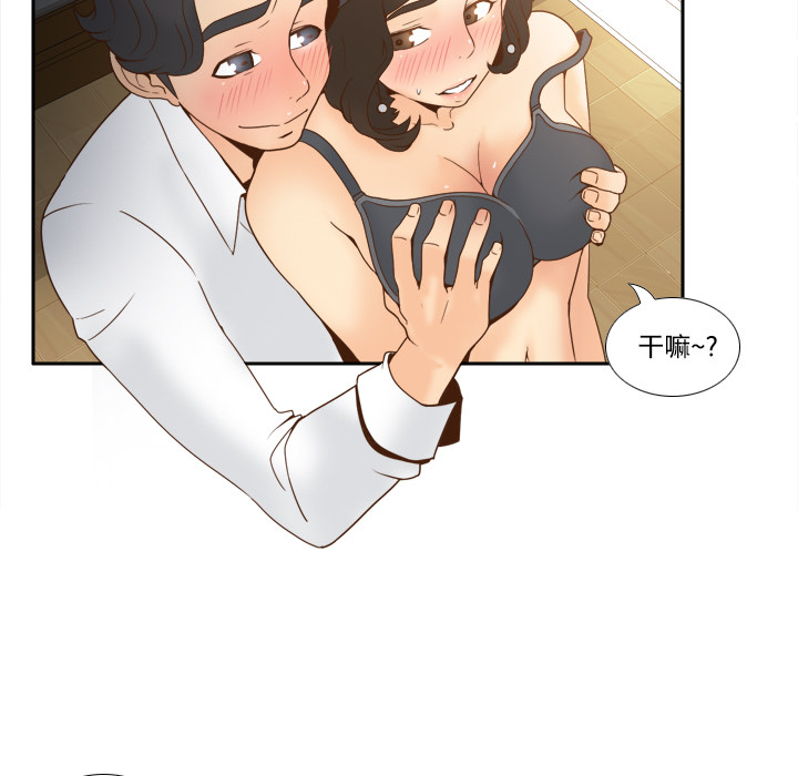 [韩国漫画] 分身 调教,巨乳大奶#[126P]-99