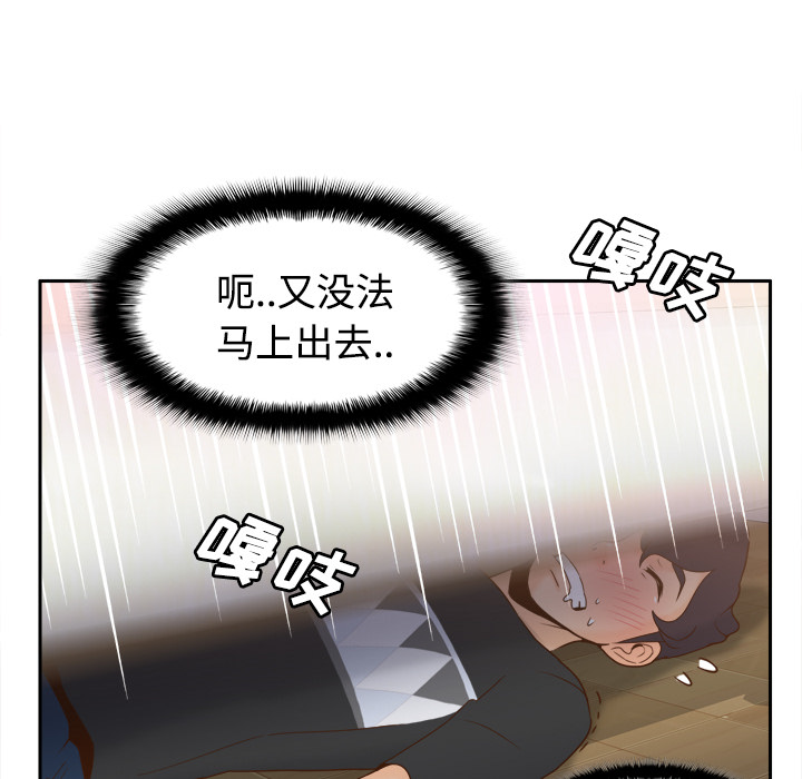 [韩国漫画] 分身 调教,巨乳大奶#[119P]-12