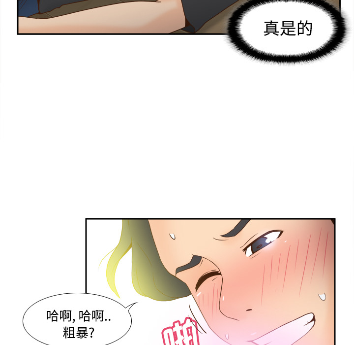 [韩国漫画] 分身 调教,巨乳大奶#[119P]-13