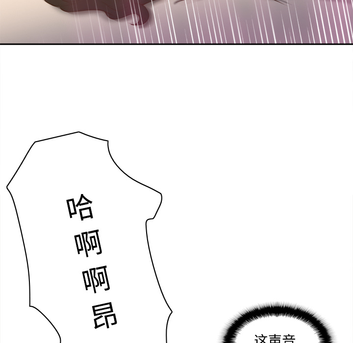 [韩国漫画] 分身 调教,巨乳大奶#[119P]-50