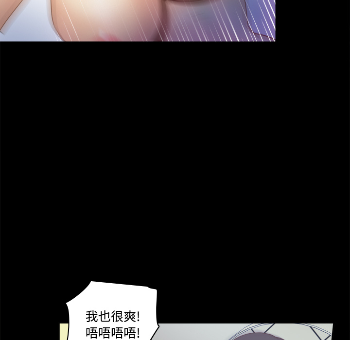 [韩国漫画] 分身 调教,巨乳大奶#[119P]-74