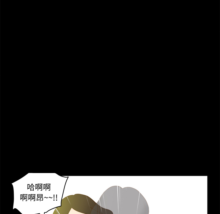 [韩国漫画] 分身 调教,巨乳大奶#[119P]-79