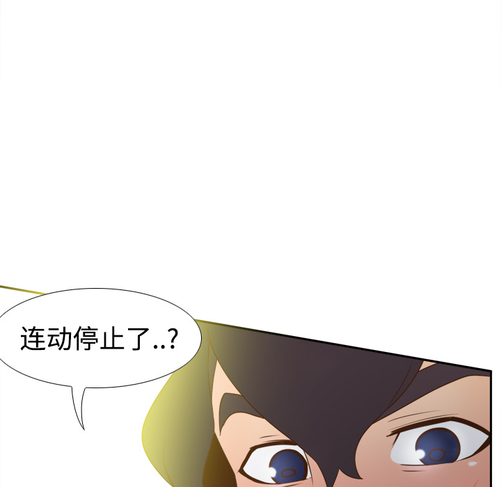 [韩国漫画] 分身 调教,巨乳大奶#[118P]-107