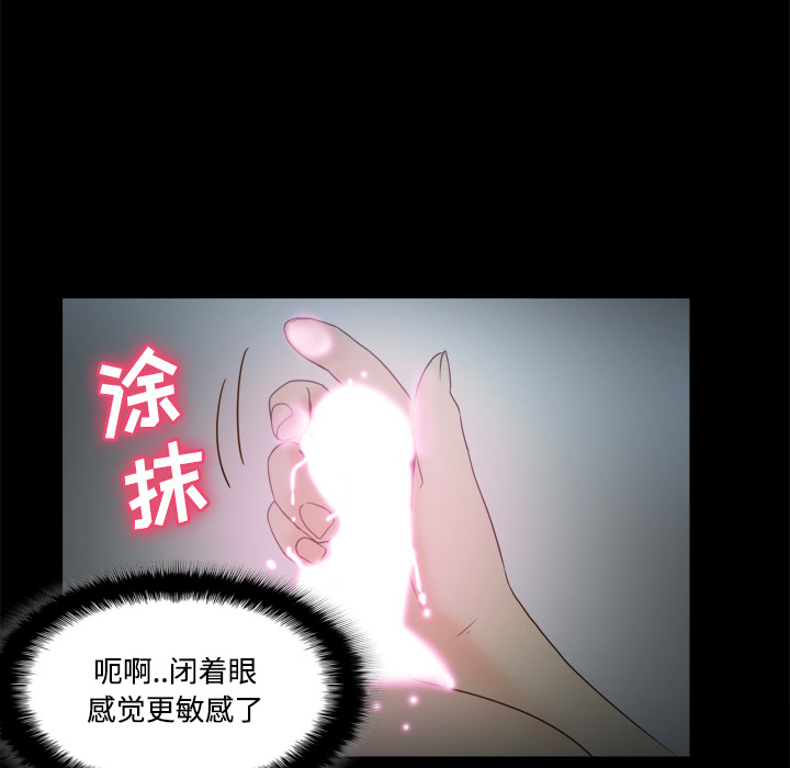 [韩国漫画] 分身 调教,巨乳大奶#[122P]-107