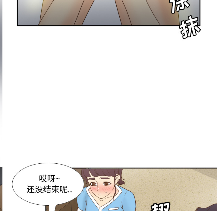 [韩国漫画] 分身 调教,巨乳大奶#[122P]-88
