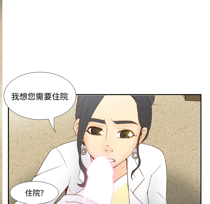 [韩国漫画] 分身 调教,巨乳大奶#[122P]-90