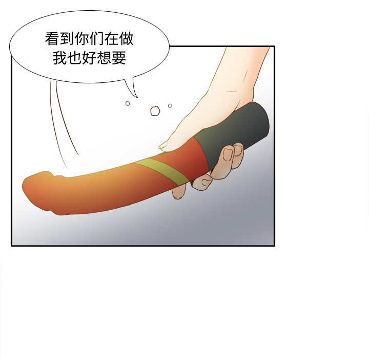 [韩国漫画] 分身 调教,巨乳大奶#[119P]-100