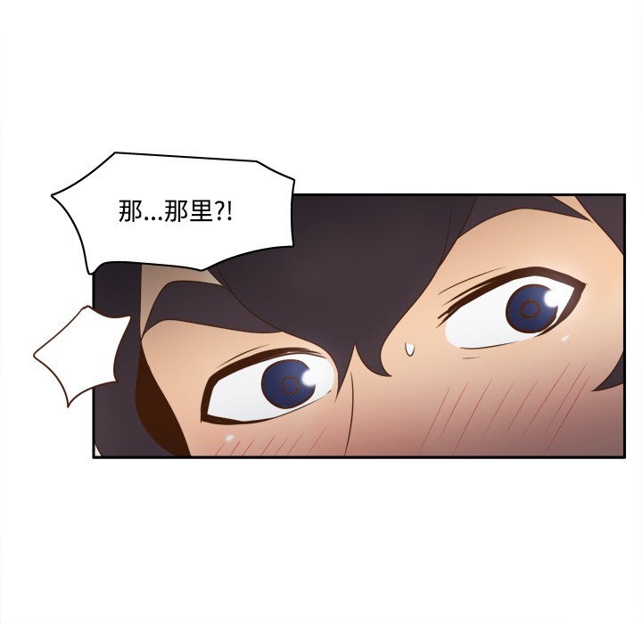 [韩国漫画] 分身 调教,巨乳大奶#[119P]-104