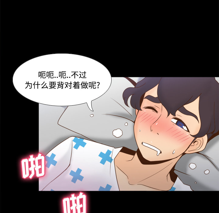 [韩国漫画] 分身 调教,巨乳大奶#[119P]-11