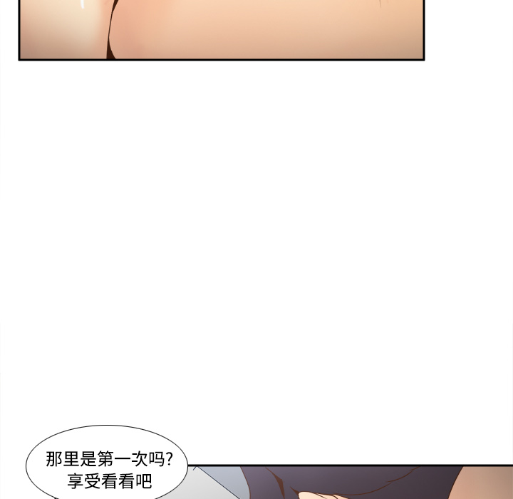 [韩国漫画] 分身 调教,巨乳大奶#[119P]-110