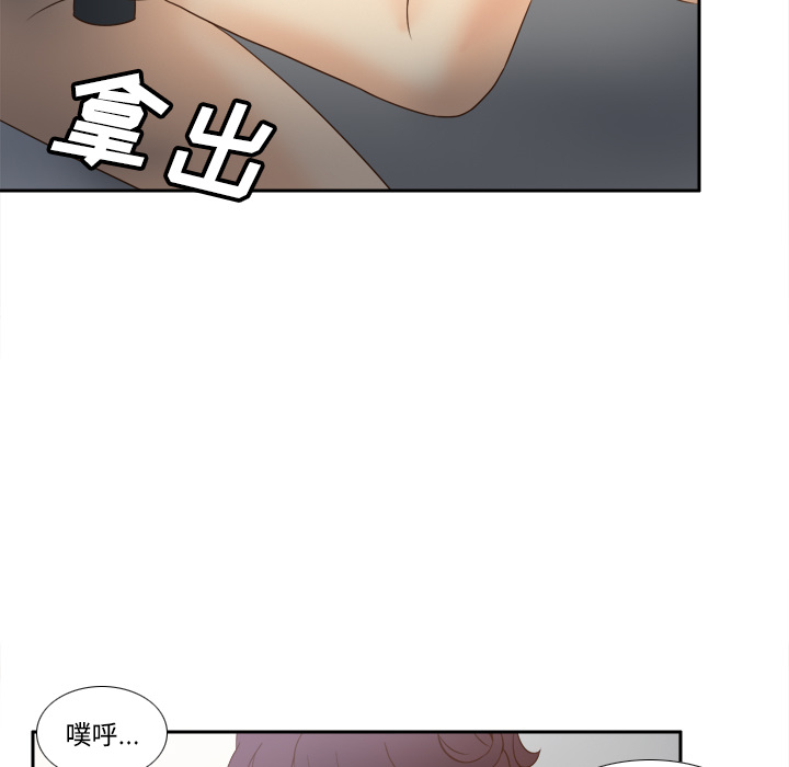 [韩国漫画] 分身 调教,巨乳大奶#[119P]-113