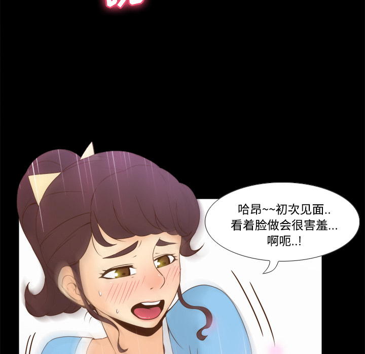 [韩国漫画] 分身 调教,巨乳大奶#[119P]-12