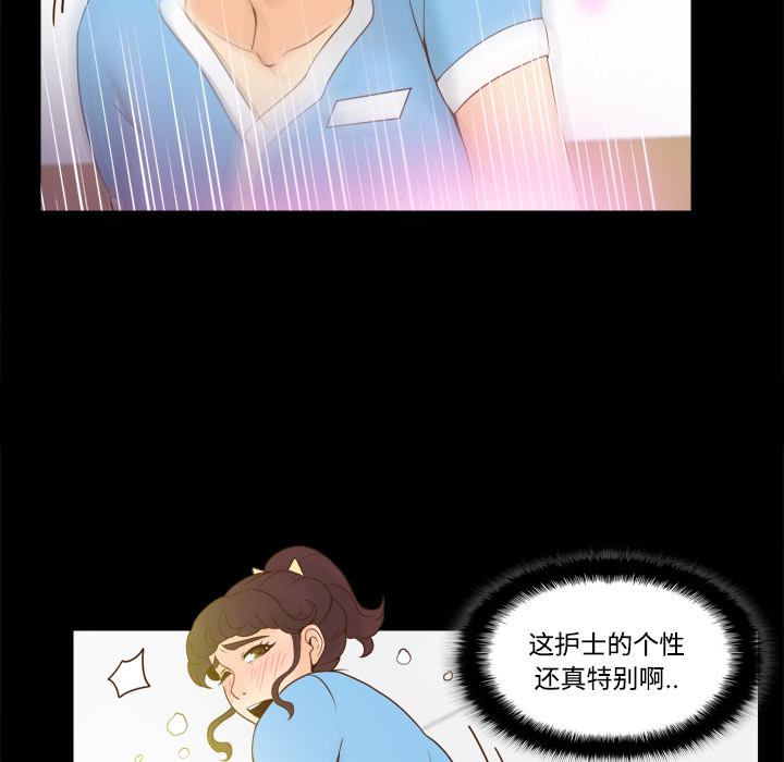 [韩国漫画] 分身 调教,巨乳大奶#[119P]-13