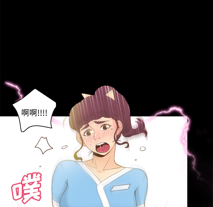 [韩国漫画] 分身 调教,巨乳大奶#[119P]-16