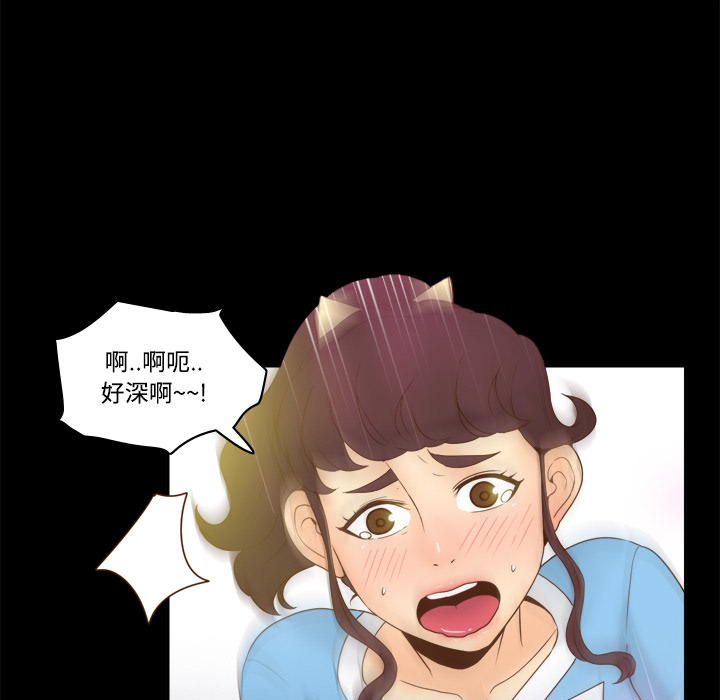 [韩国漫画] 分身 调教,巨乳大奶#[119P]-18