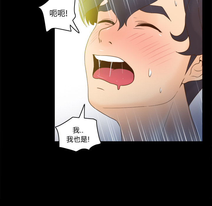 [韩国漫画] 分身 调教,巨乳大奶#[119P]-24