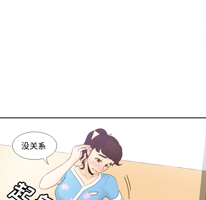 [韩国漫画] 分身 调教,巨乳大奶#[119P]-33