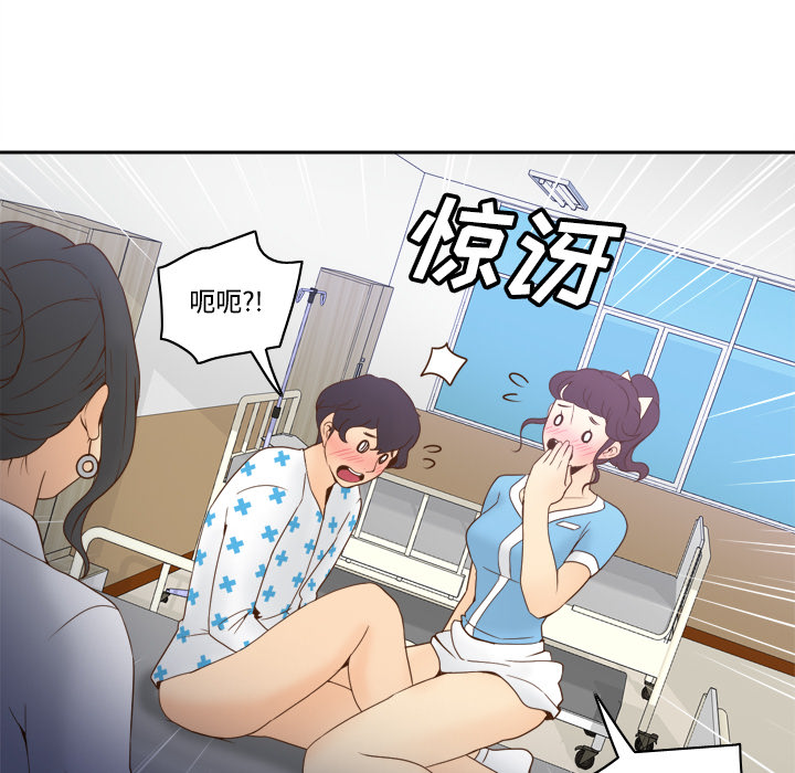 [韩国漫画] 分身 调教,巨乳大奶#[119P]-42