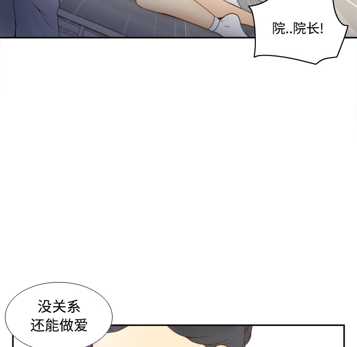 [韩国漫画] 分身 调教,巨乳大奶#[119P]-43