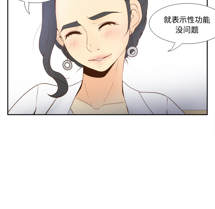 [韩国漫画] 分身 调教,巨乳大奶#[119P]-44