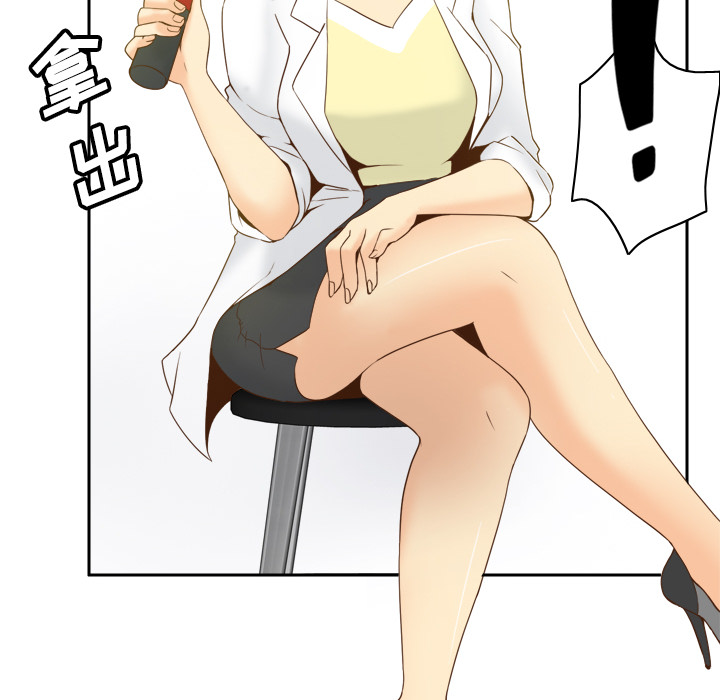 [韩国漫画] 分身 调教,巨乳大奶#[119P]-50