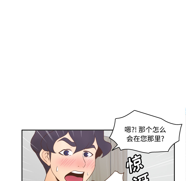 [韩国漫画] 分身 调教,巨乳大奶#[119P]-52