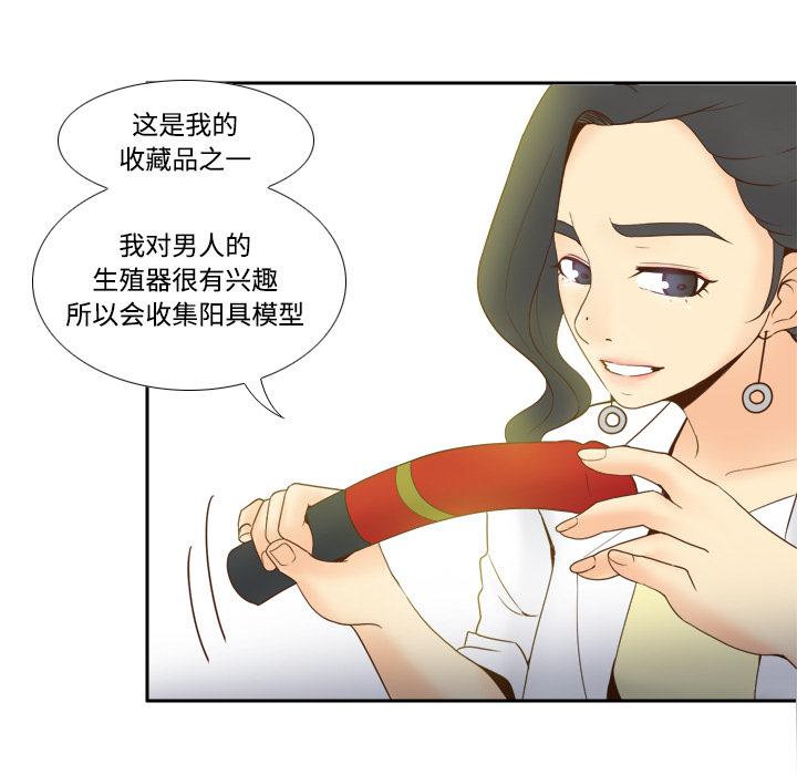 [韩国漫画] 分身 调教,巨乳大奶#[119P]-54