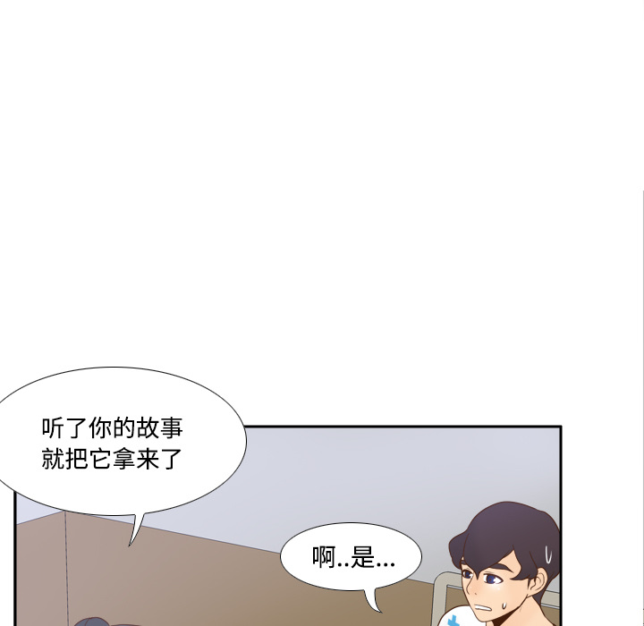 [韩国漫画] 分身 调教,巨乳大奶#[119P]-55