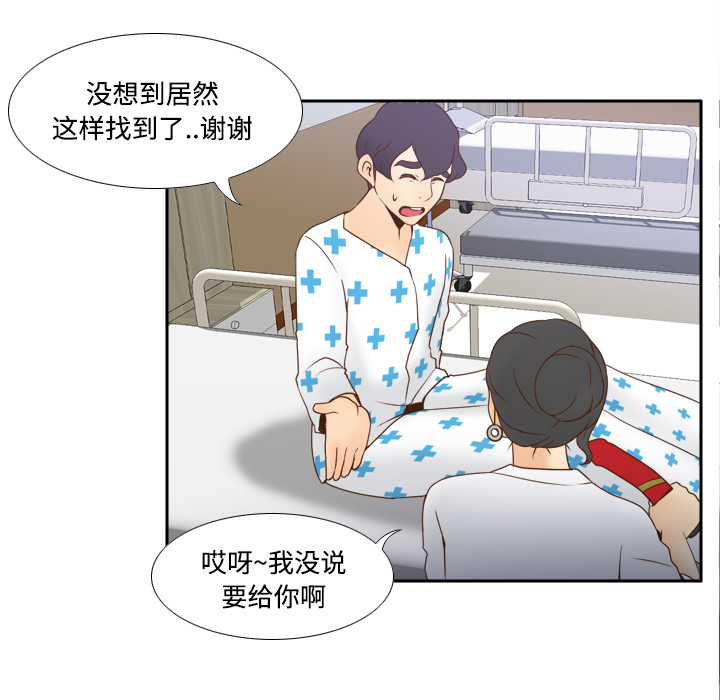 [韩国漫画] 分身 调教,巨乳大奶#[119P]-57